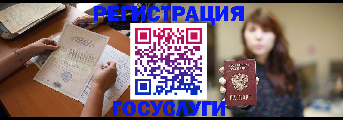 прописка поиск в Керчи